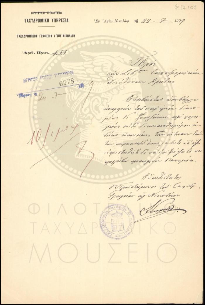 Φ17-107