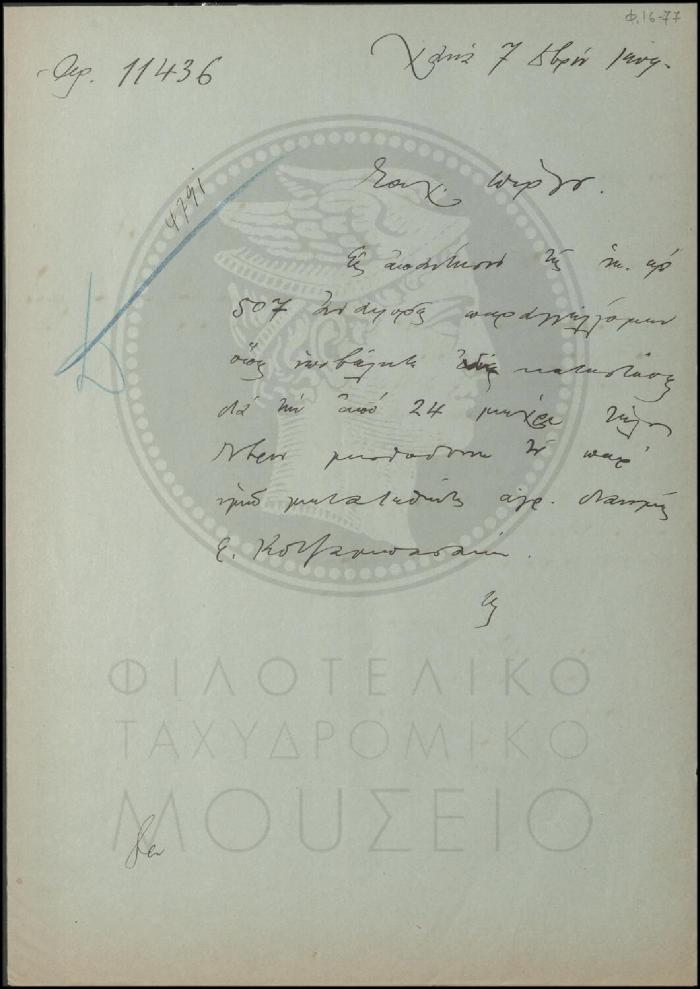 Φ16-77