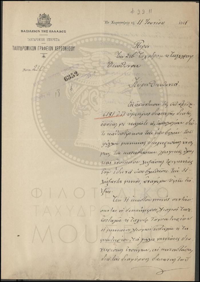 Φ22-11