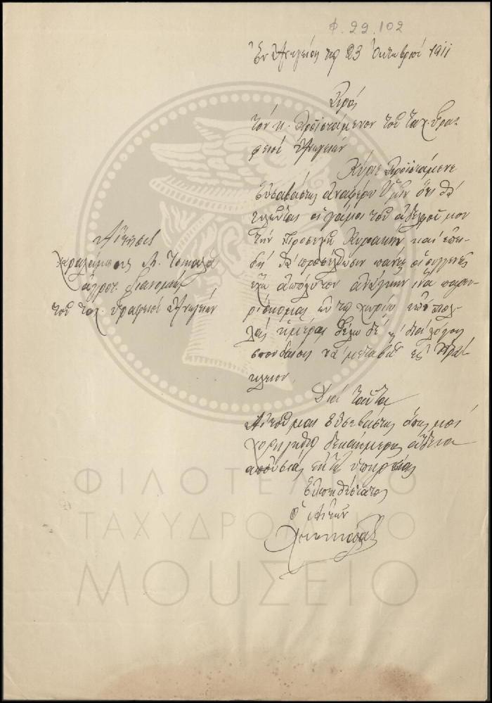 Φ22-102