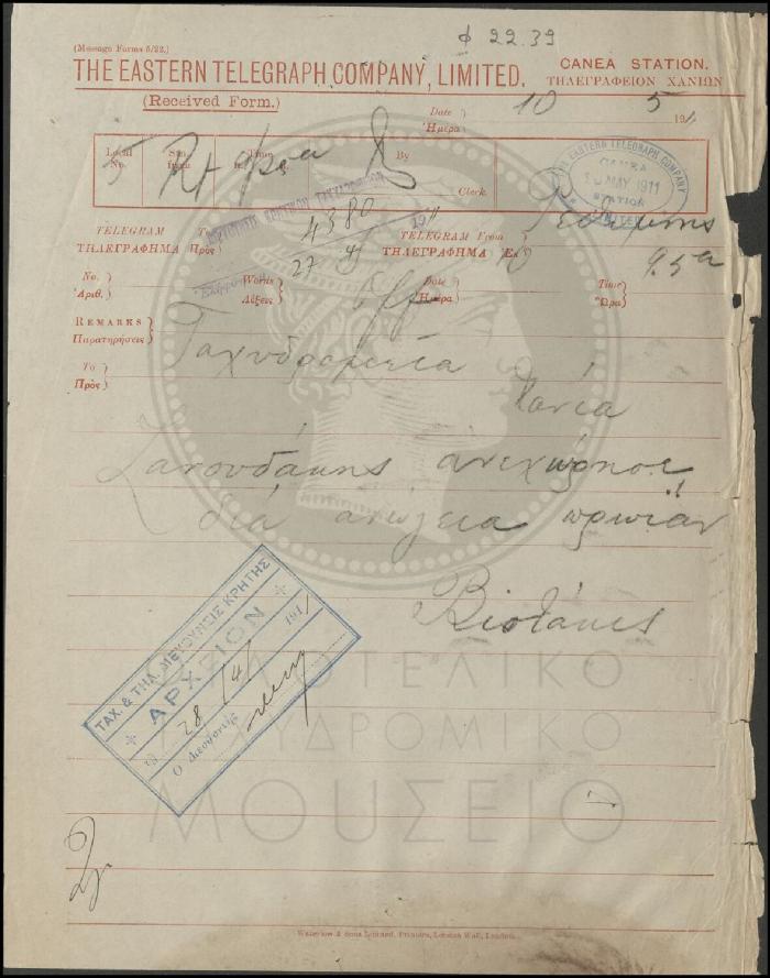 Φ22-39