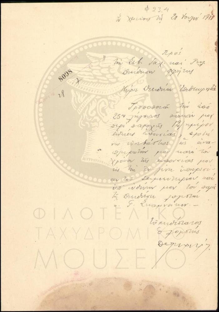 Φ23-4