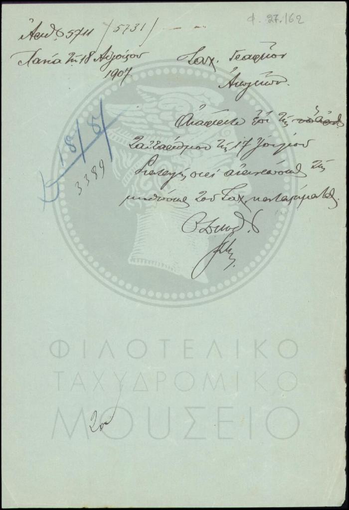 Φ27-162