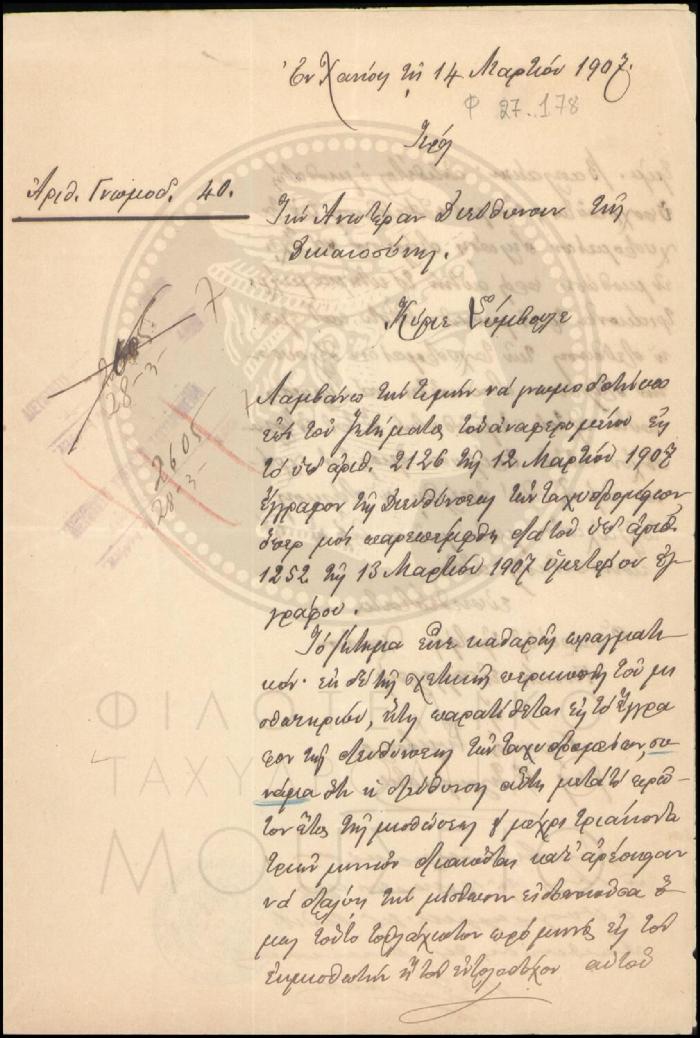 Φ27-178