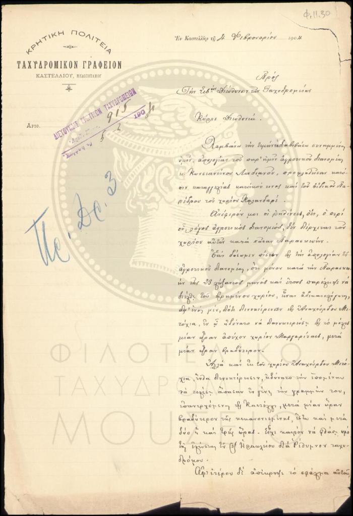 Φ11-30