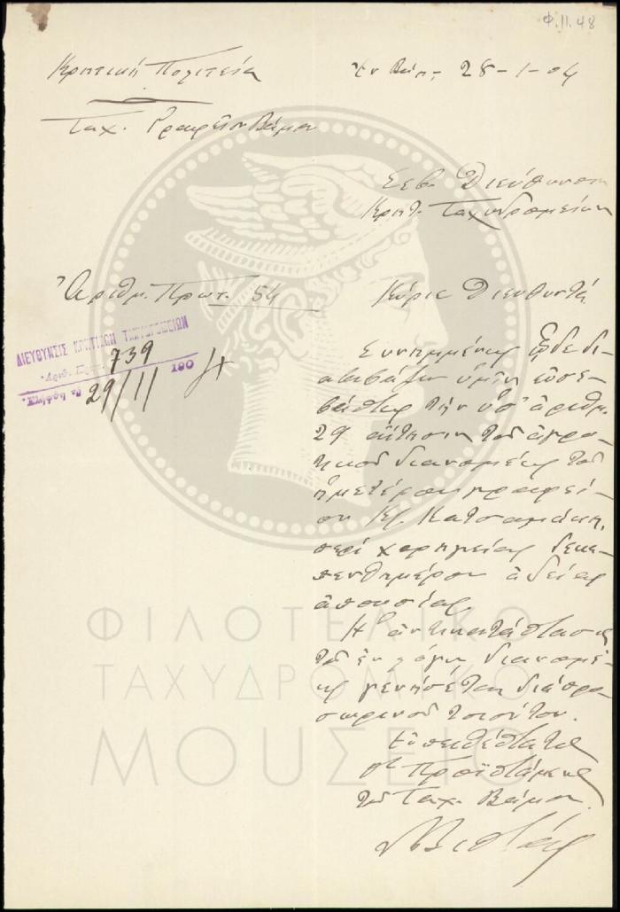 Φ11-48