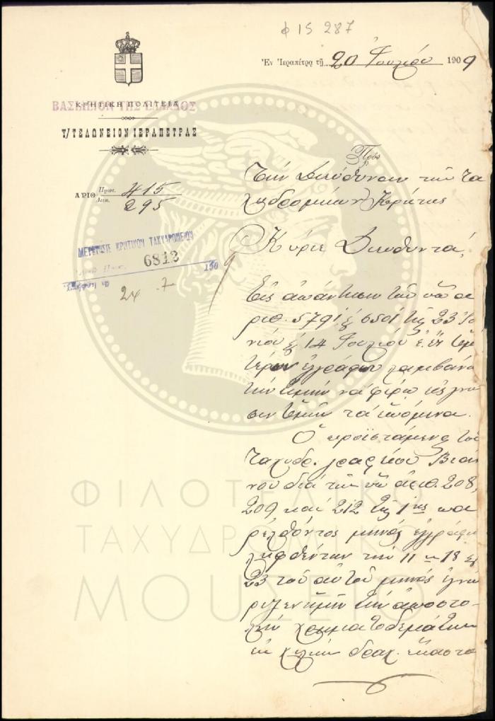 Φ15-287