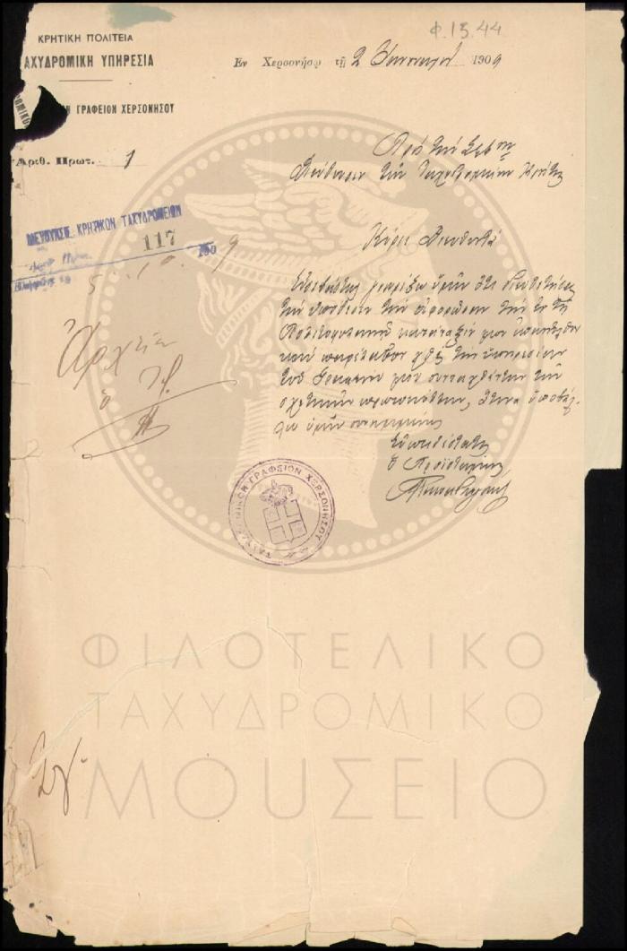 Φ15-44