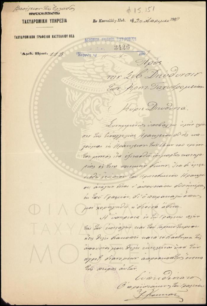 Φ15-151
