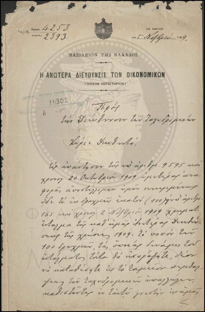 Φ16-2