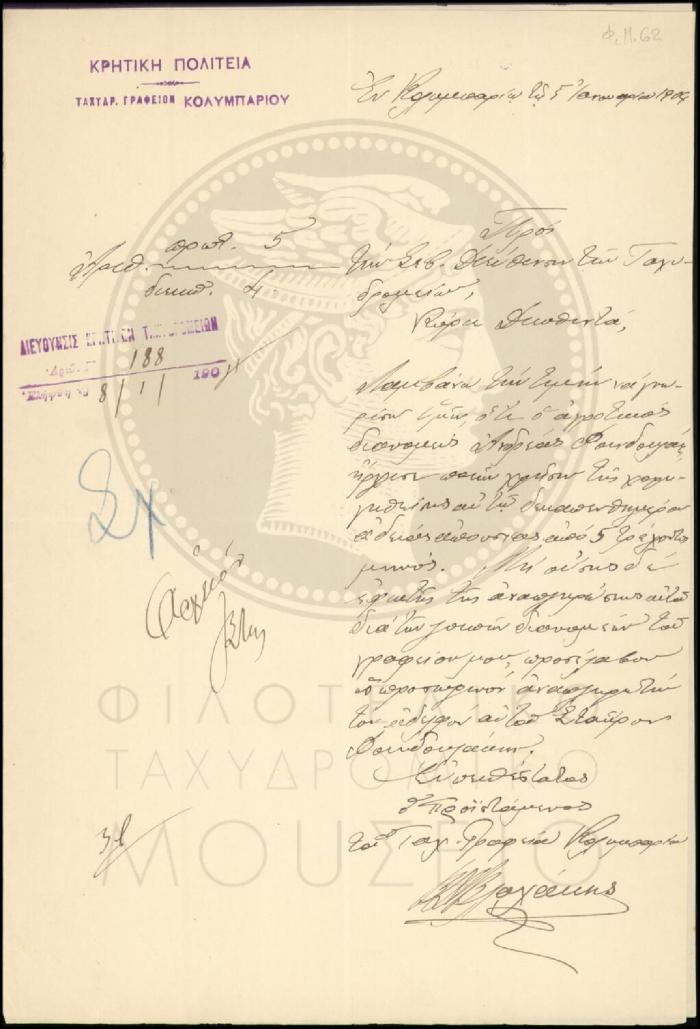 Φ11-62