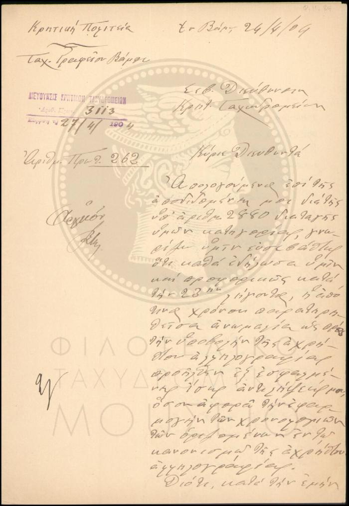 Φ11-84