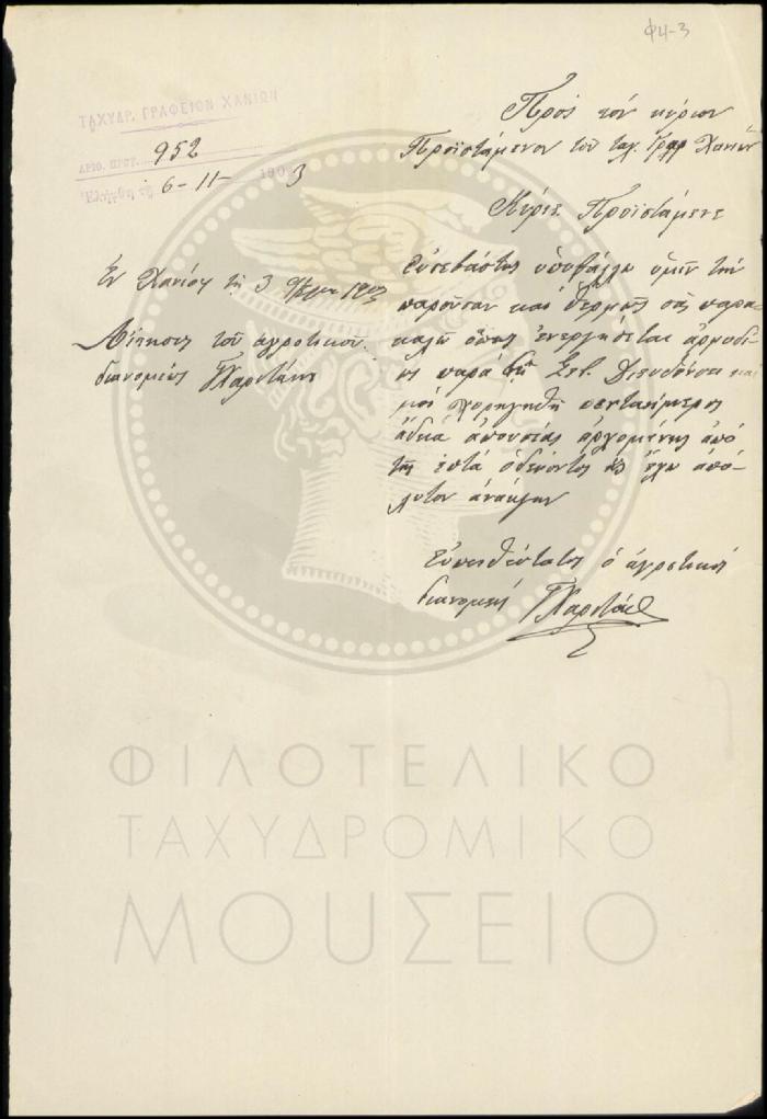 Φ4-3