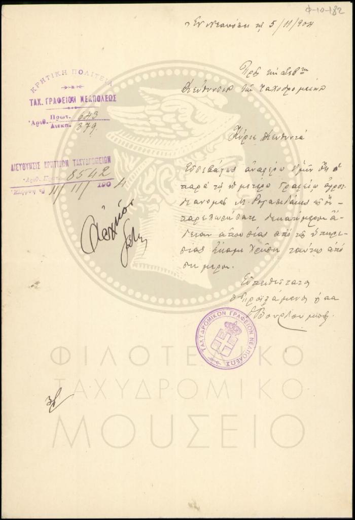 Φ10-182