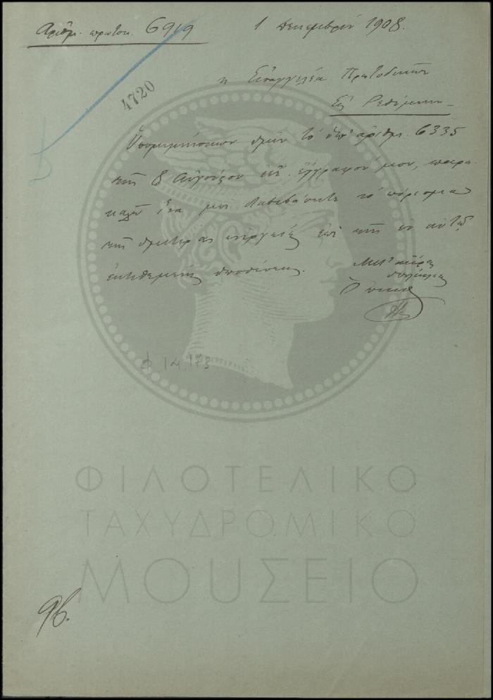 Φ14-173