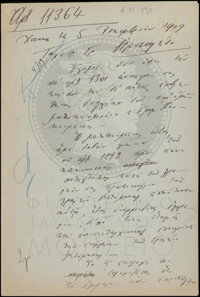 Φ15-190