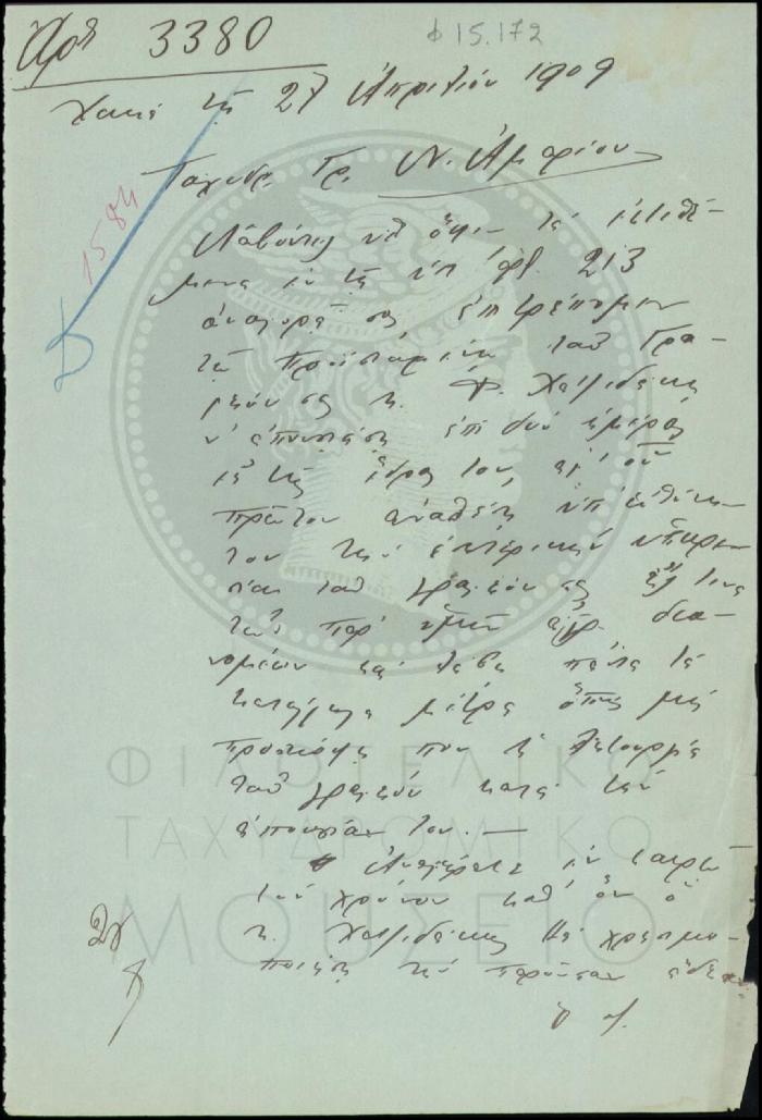 Φ15-172