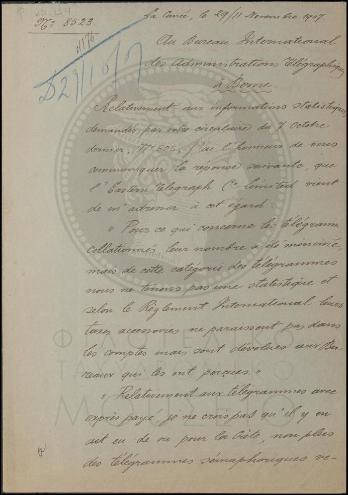 Φ20-134-1