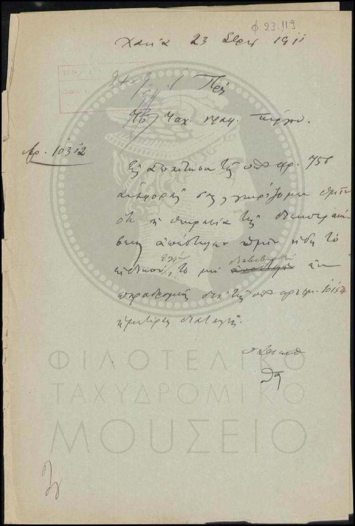 Φ23-119