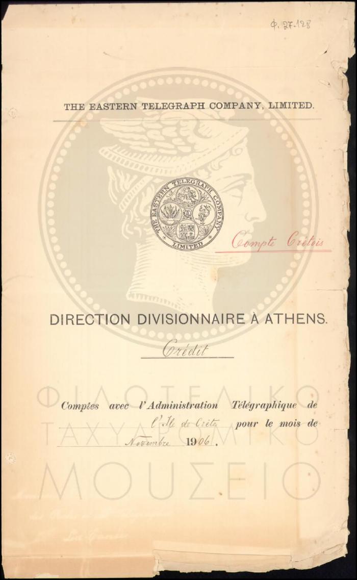 Φ27-128