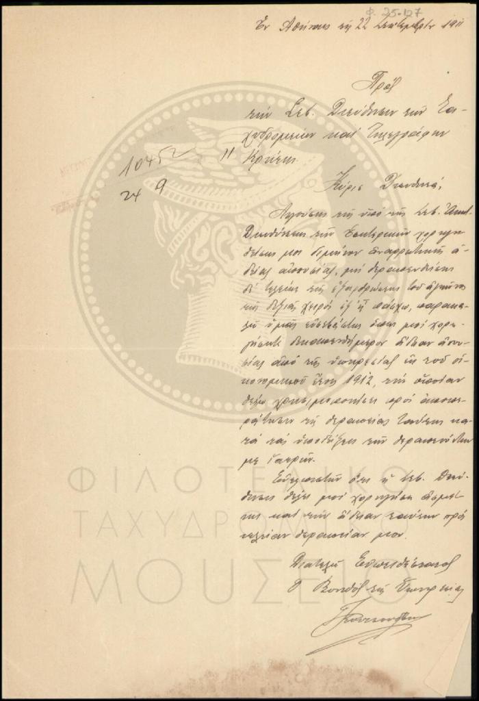 Φ25-127