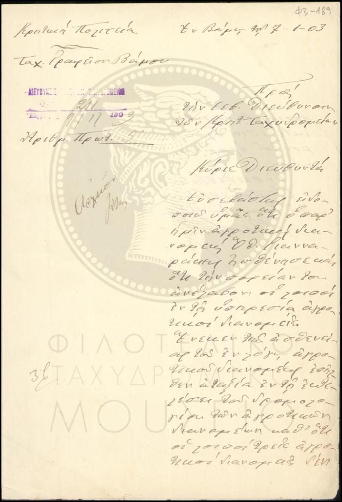 Φ3-189