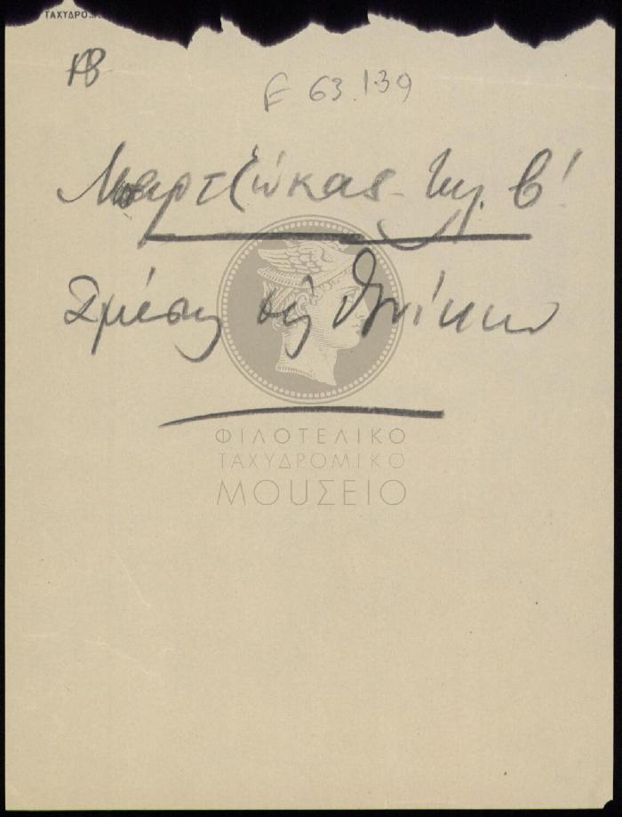 E63-139