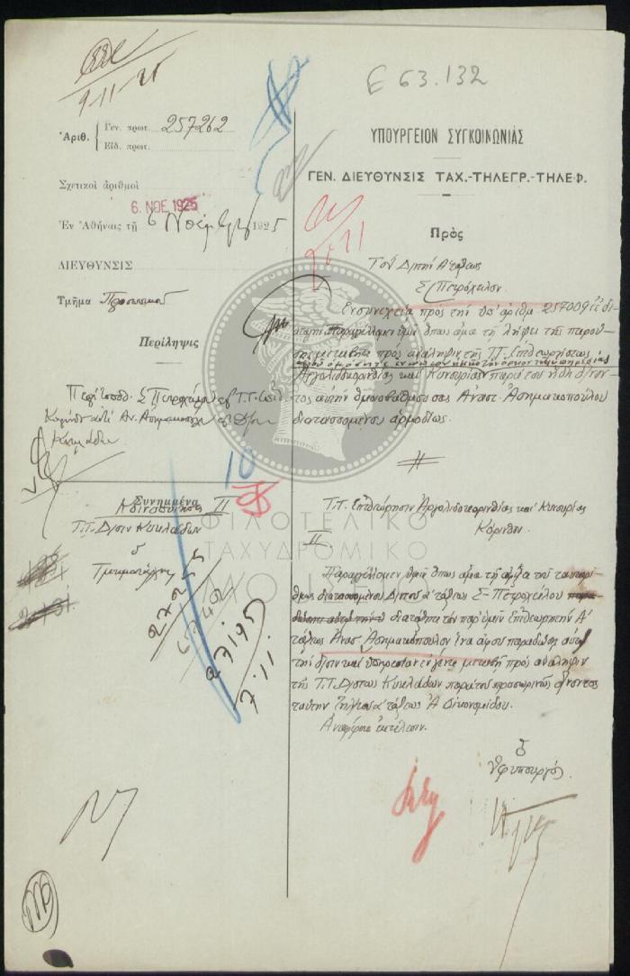 E63-132