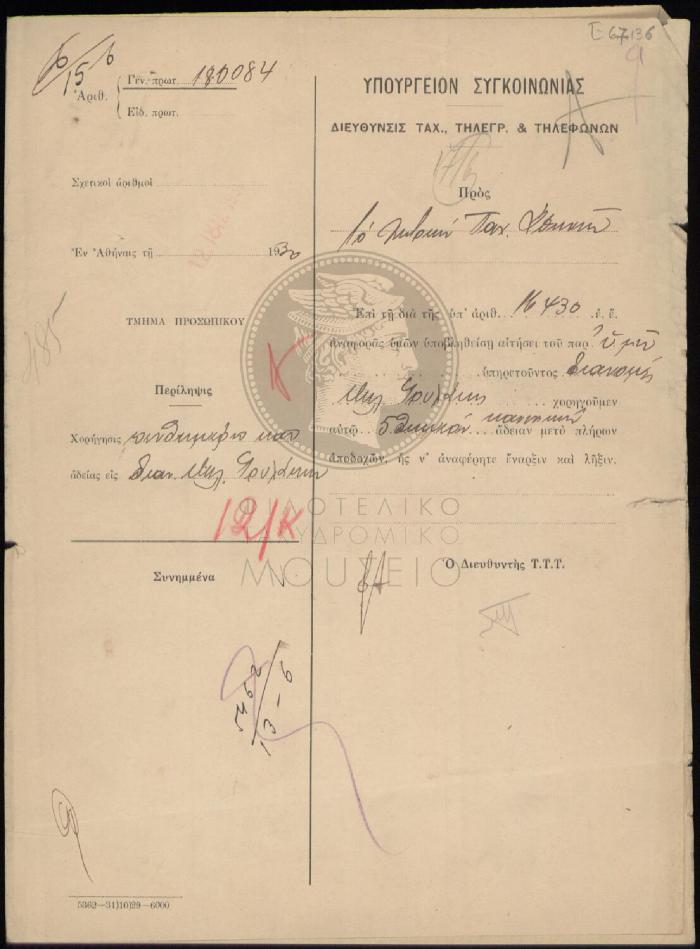 E67-136