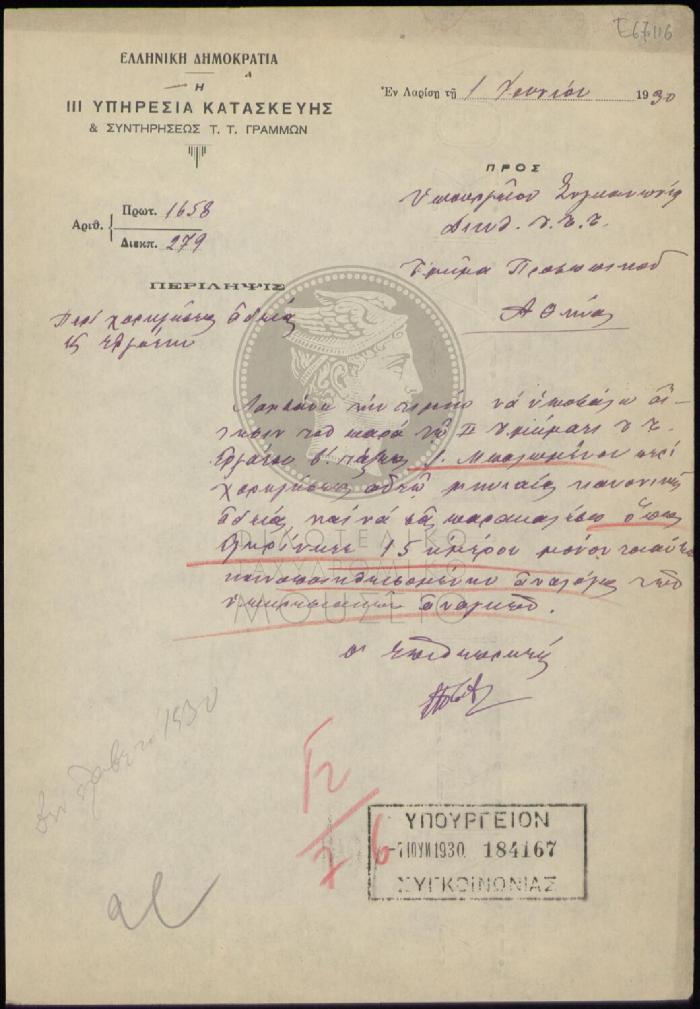 E67-116