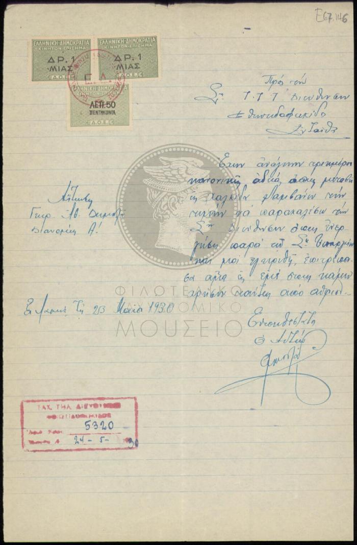 E67-146