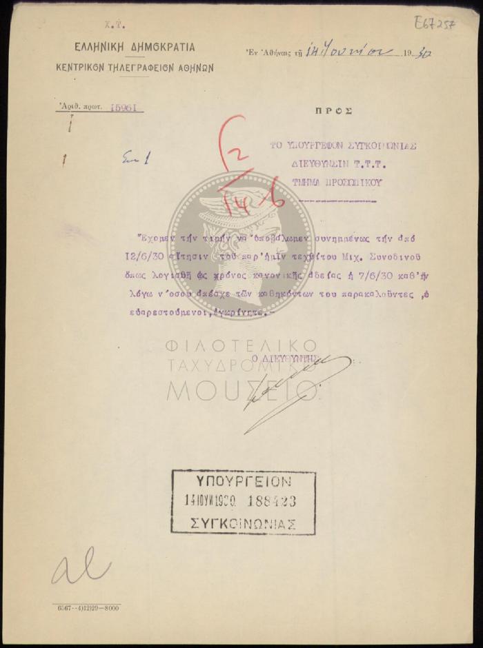 E67-257