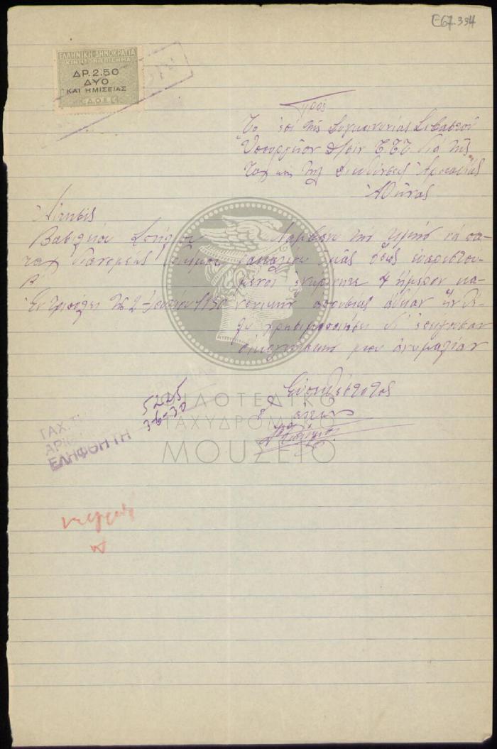 E67-334