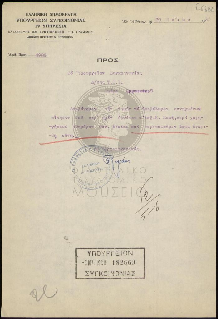 E67-82