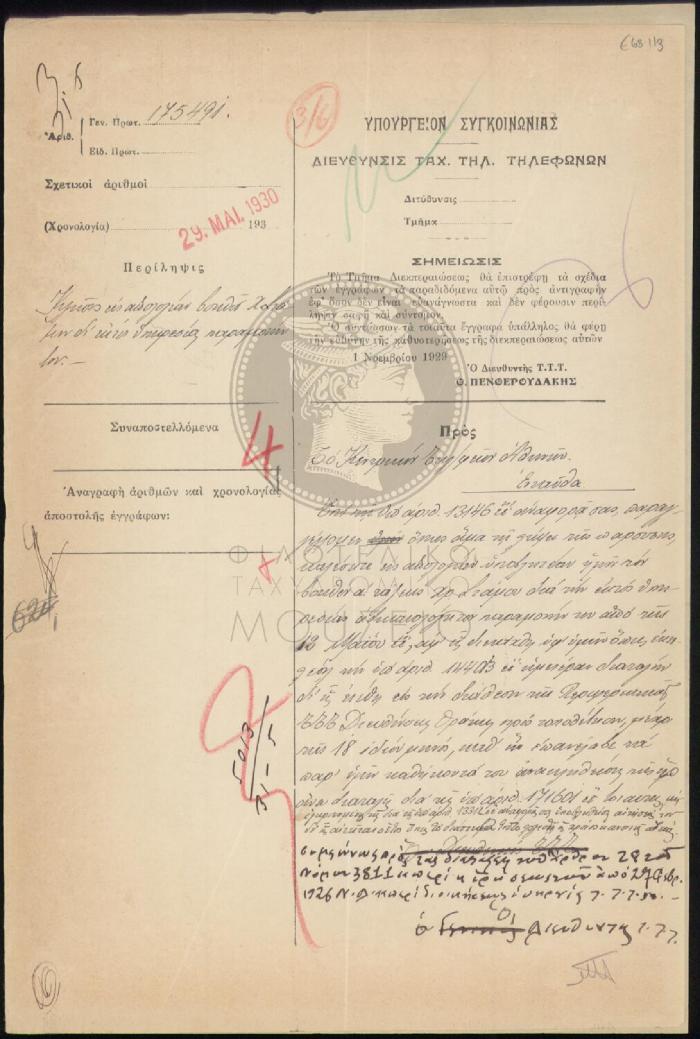 E68-113