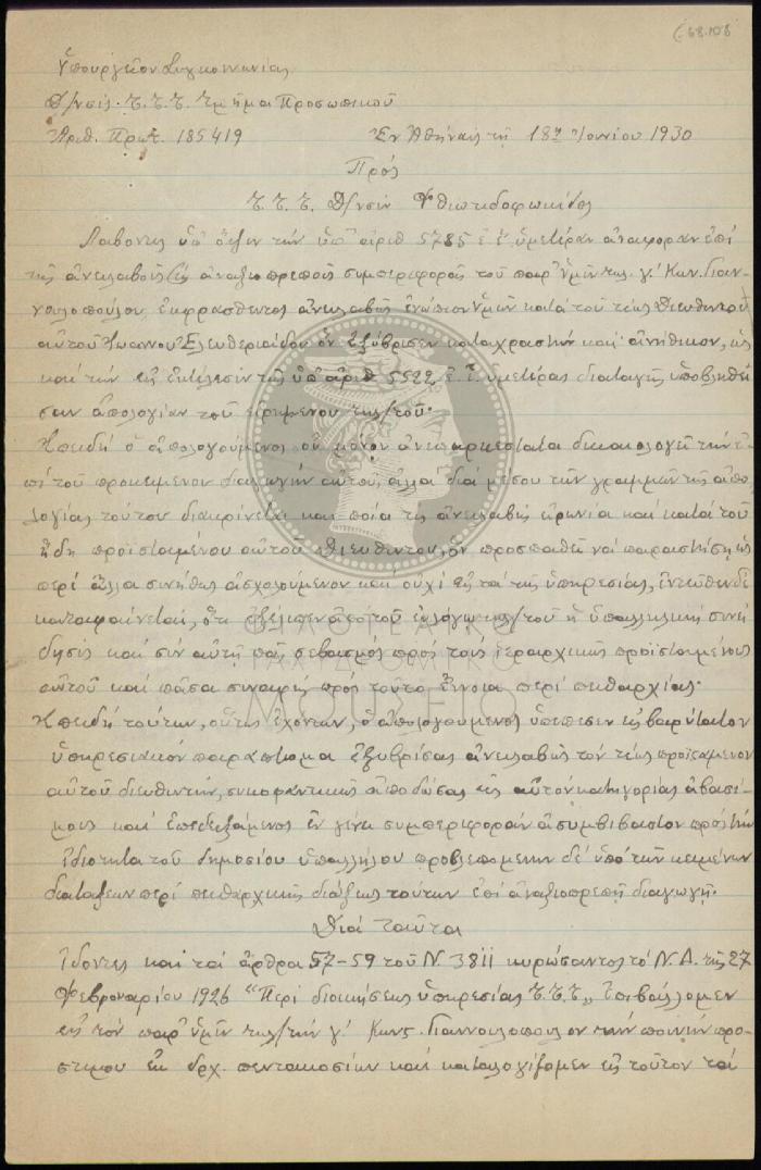 E68-106