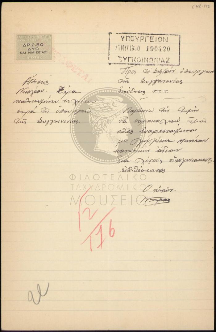 E68-176