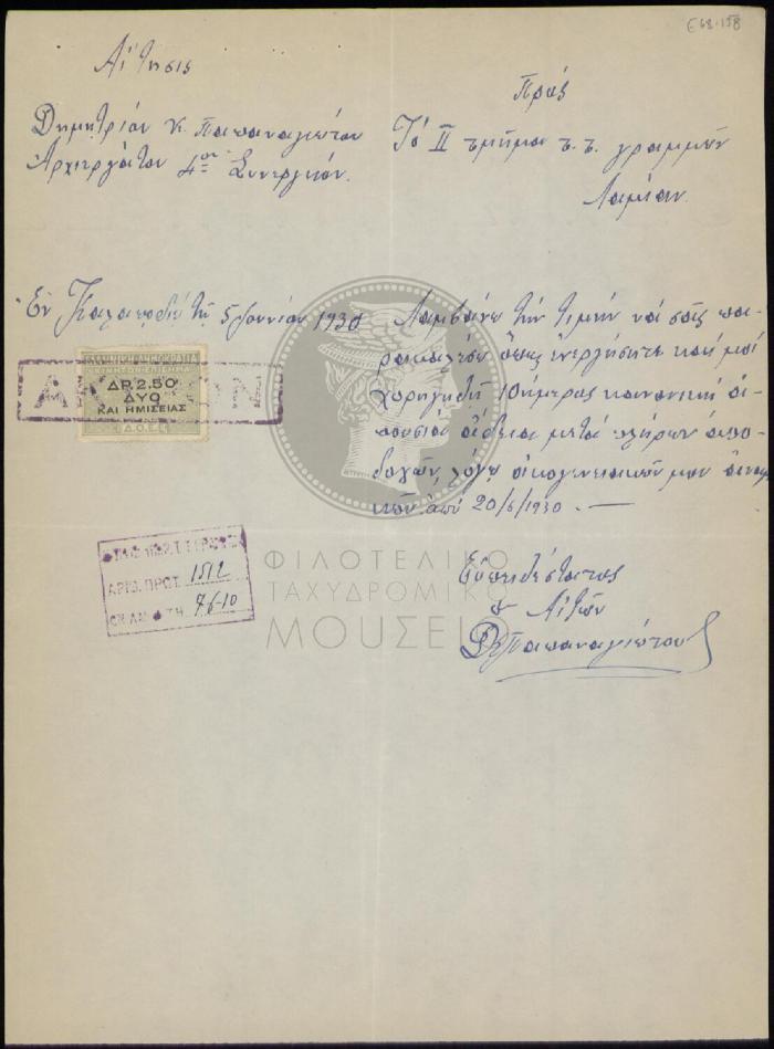 E68-158