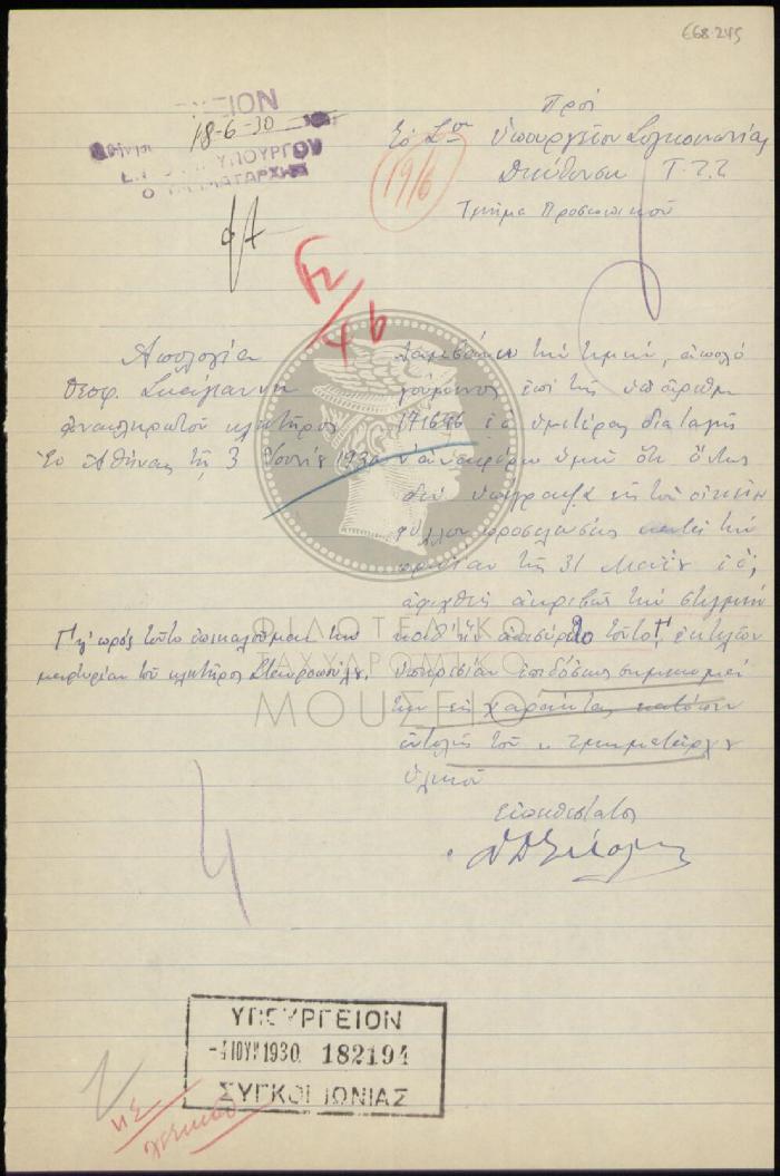 E68-245