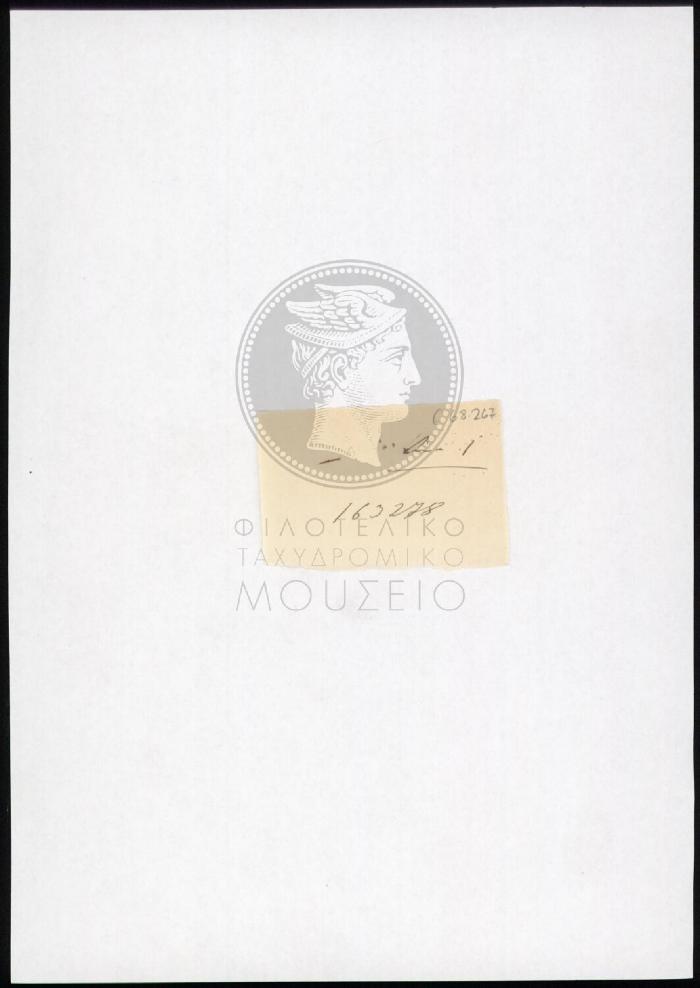 E68-267