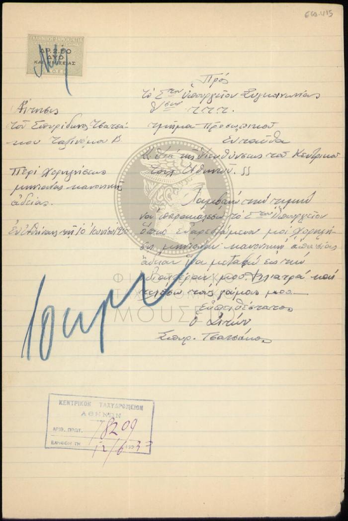 E68-415