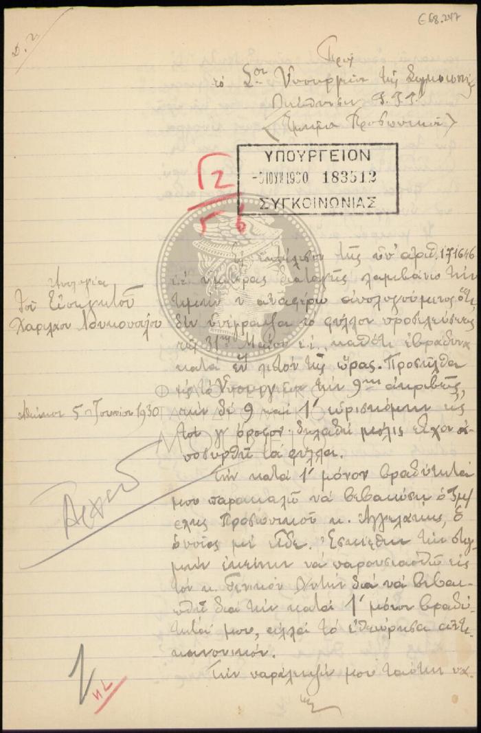 E68-247