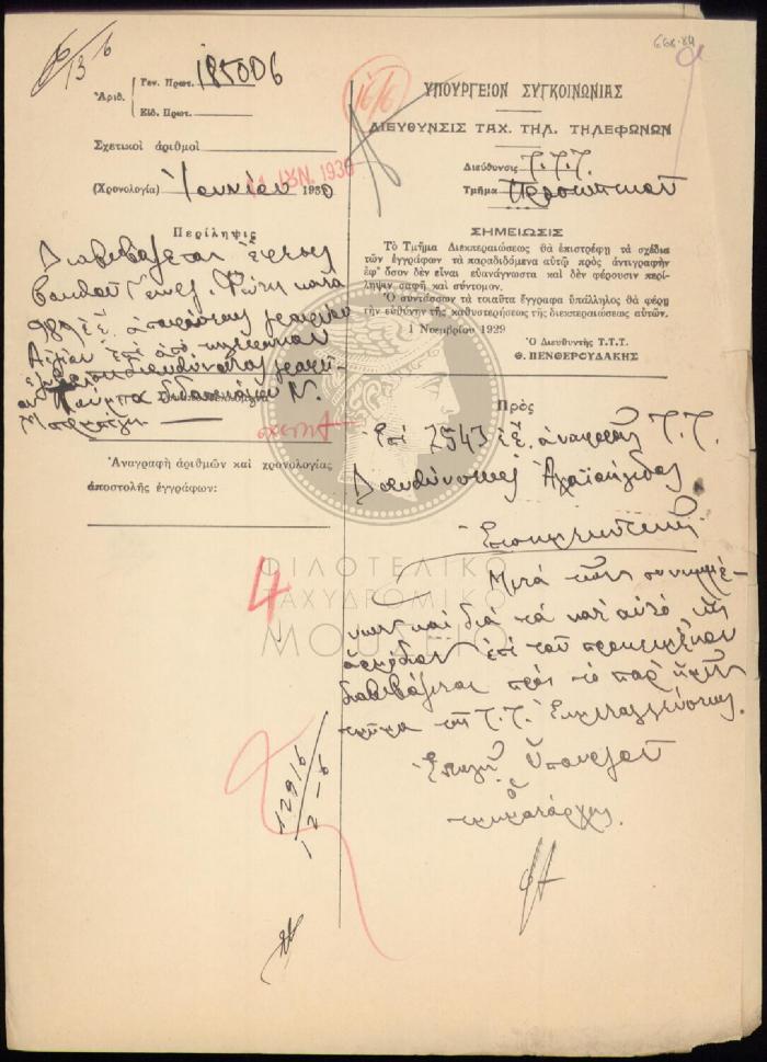 E68-84