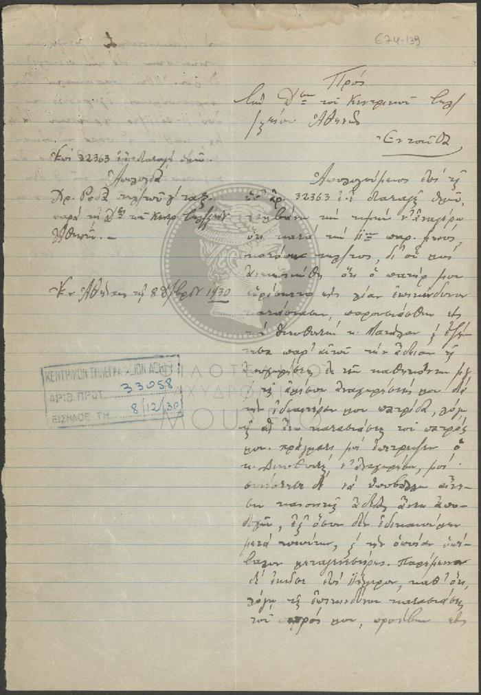 E74-139