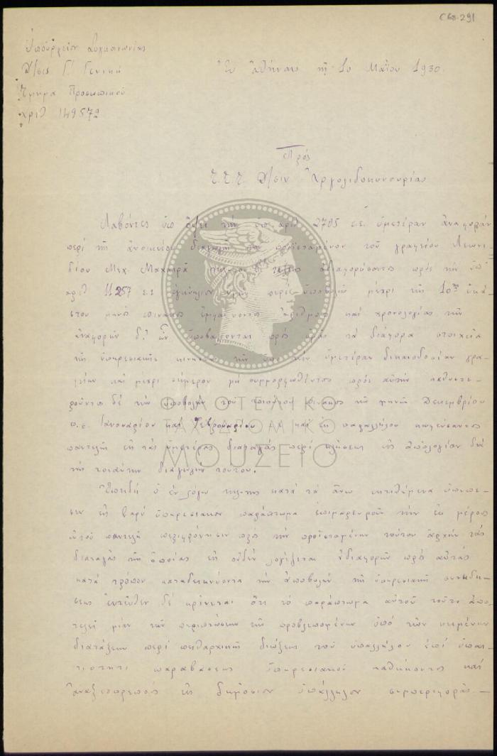 E68-291