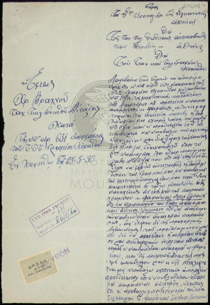 E68-305