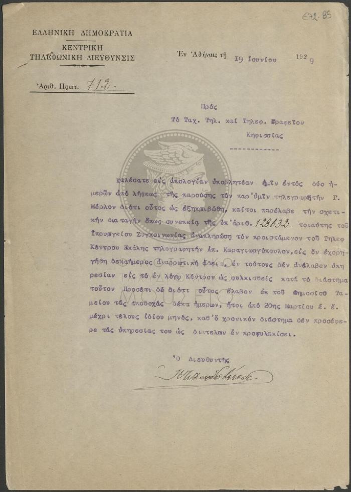 E72-85