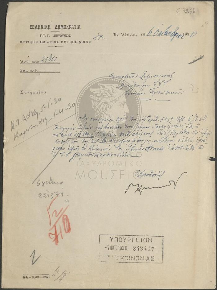 E72-56