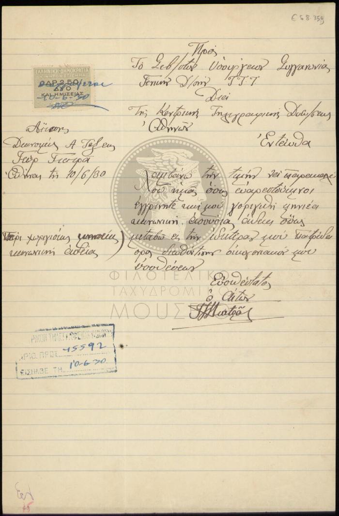 E68-359
