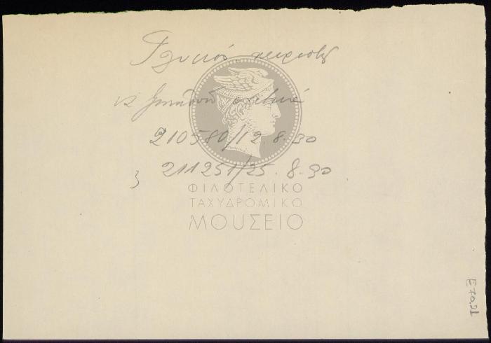 E71-21